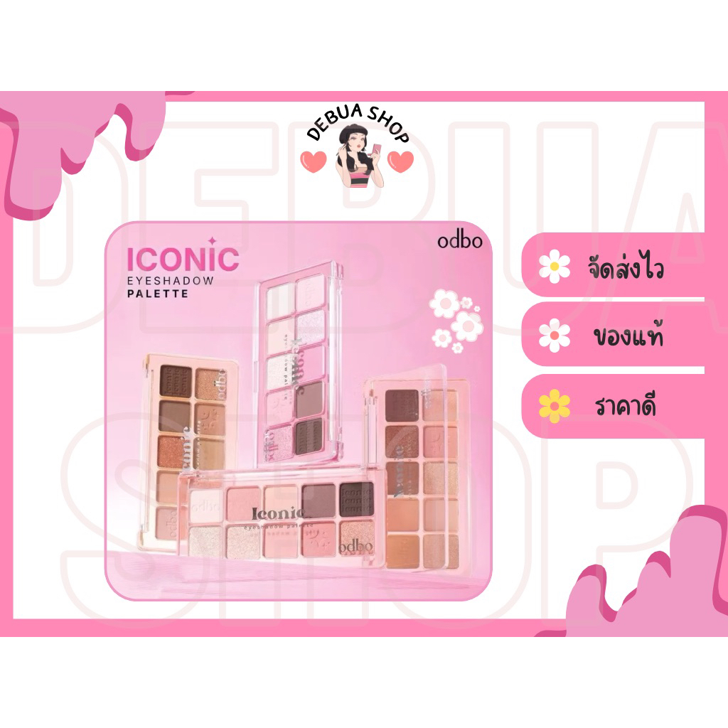Odbo Iconic Eyeshadow Palette