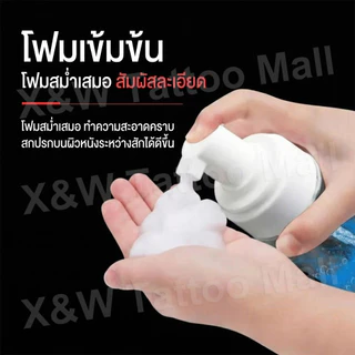 BLUE SOAP สบู่เหลวสาหร่ายสไปรูลิน่า 500มล. tattoo สบู่ทำความสะอาดรอยสัก ทําความสะอาดผิวหลังการสัก