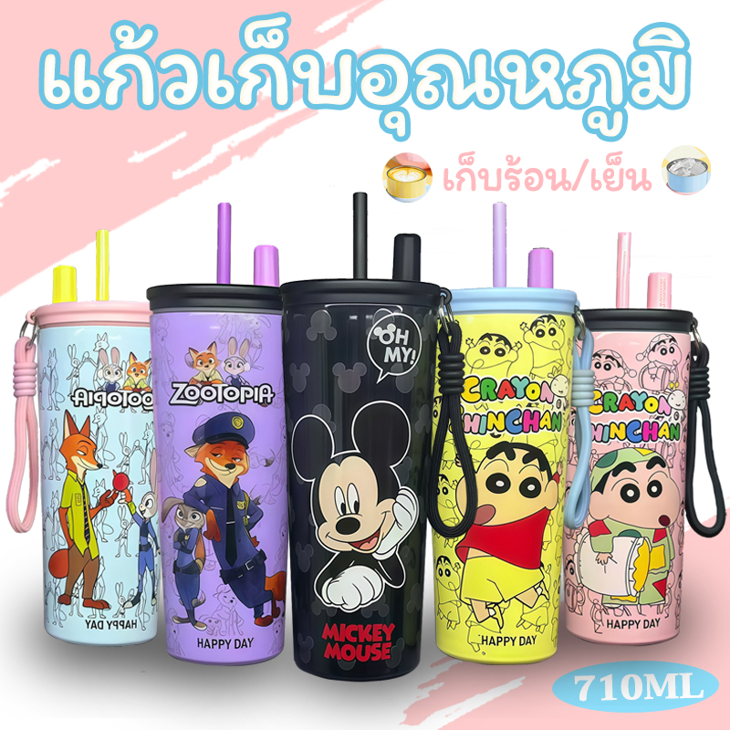 แก้วน้ำเก็บอุณหภูมิ 710 มล. ลายการ์ตูนน่ารักแก้วน้ำพกพา ทำจากสแตนเลสเกรด 316 มีหลอดดูด พร้อมสายคล้อง สำหรับเด็ก