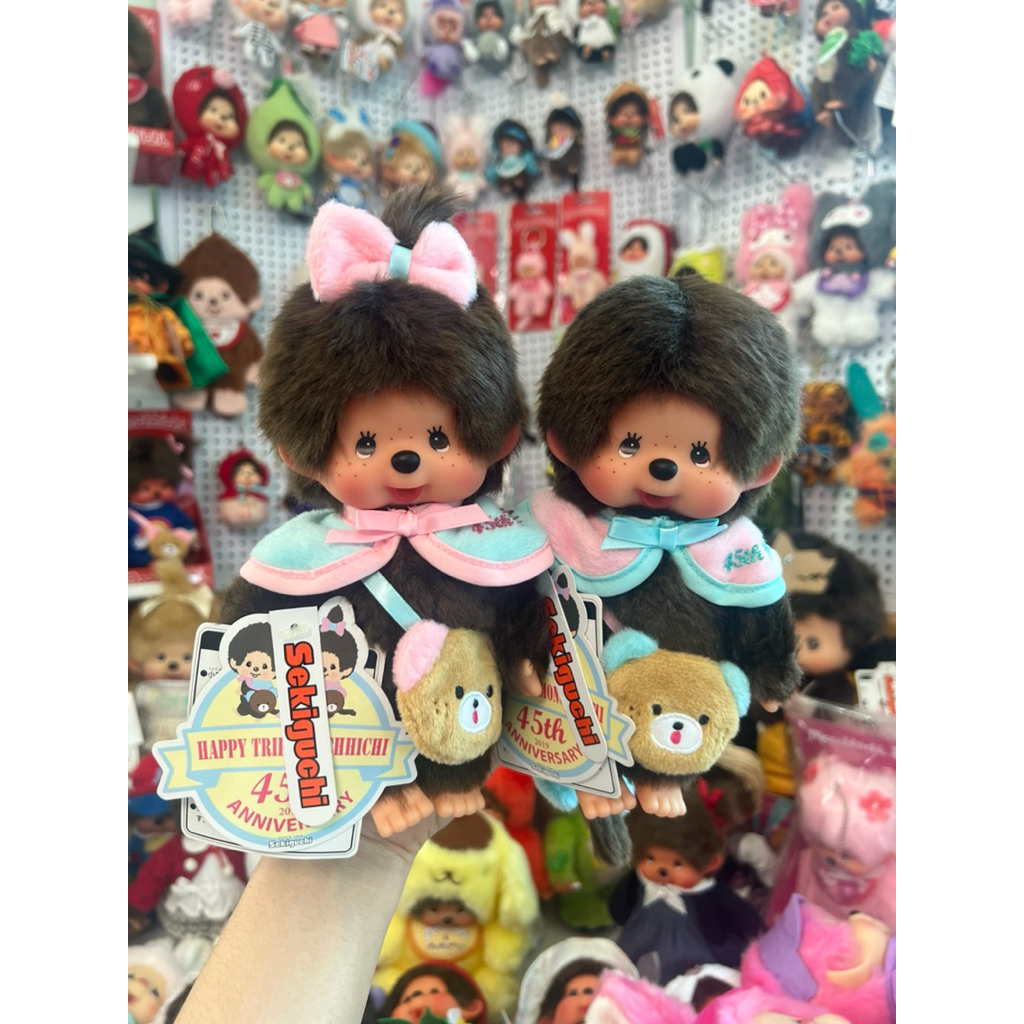 Monchhichi Happy Trip 45th Anniversary ของแท้100% ของใหม่ ป้ายห้อย พร้อมส่งในไทย