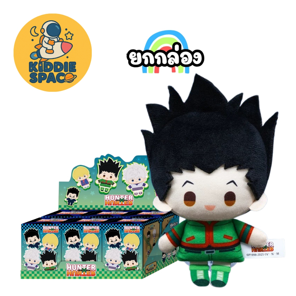 พร้อมส่งในไทย  Hunter x Hunter Mini Doll Series ยกกล่อง ของแท้