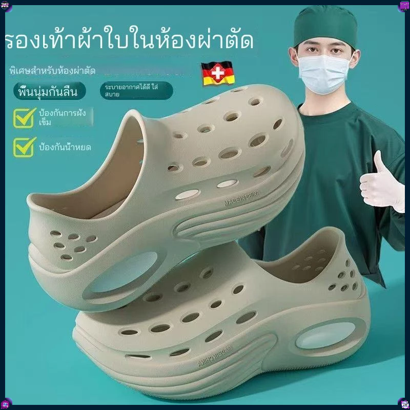 รองเท้าแตะ EVA สำหรับทำงาน พยาบาล พื้นหนา 7 ซม สไตล์เกาหลี ทุกเพศ ป้องกันลื่น ทนทาน ต้านแบคทีเรีย ระบายอากาศดี คุณภาพสู