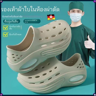 รองเท้าแตะ EVA สำหรับทำงาน พยาบาล พื้นหนา 7 ซม สไตล์เกาหลี ทุกเพศ ป้องกันลื่น ทนทาน ต้านแบคทีเรีย ระบายอากาศดี คุณภาพสู