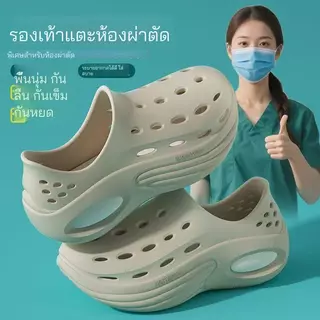 รองเท้าแตะ EVA สำหรับทำงาน พยาบาล พื้นหนา 7 ซม สไตล์เกาหลี ทุกเพศ ป้องกันลื่น ทนทาน ต้านแบคทีเรีย ระบายอากาศดี คุณภาพสู
