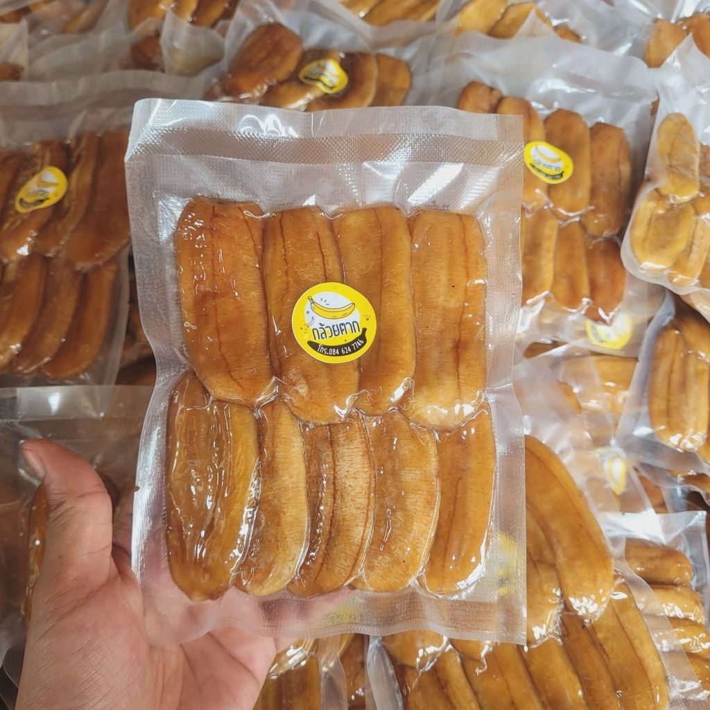 [ขนาด 200 กรัม] กล้วยตาก กล้วยตากธรรมชาติ ฉ่ำ อร่อย กินเพลิน พร้อมส่ง - กล้วยตากเพลินพุง