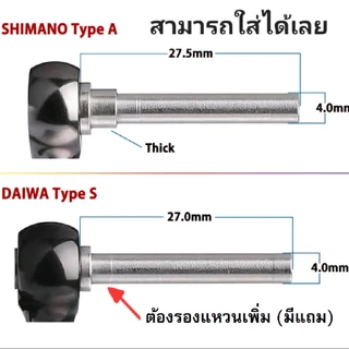 WOLF น๊อปแต่ง รอกตกปลา พร้อมลูกปืน 2 ลูก รอกเบท รอกสปิน รอกหยดน้ำ