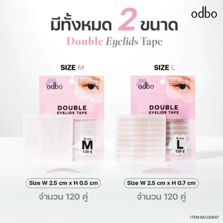 Odbo Eyelid Tape เทป ติดตาสองชั้น OD847