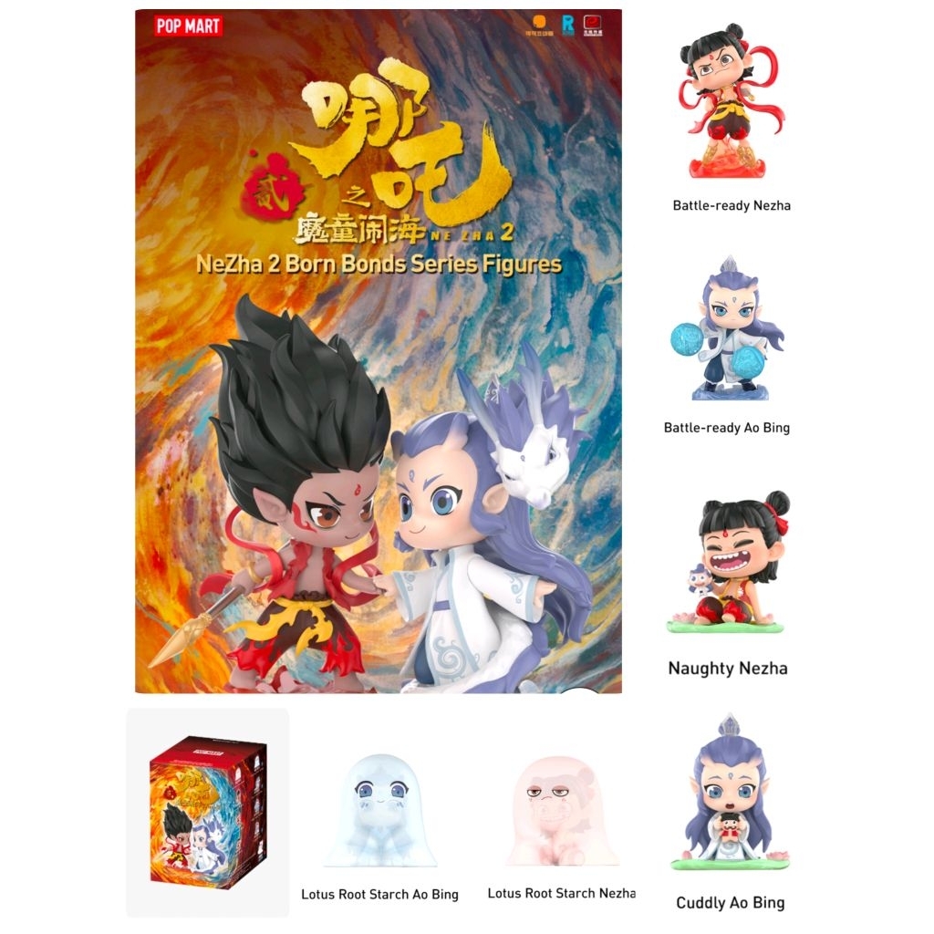 Nezha  2. (นาจา 2)  ของแท้  popmart. พร้อมส่ง