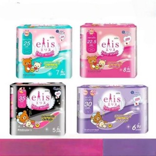 Elis Fairy Wing Day&Night เอลิส ผ้าอนามัยซึมซับเร็ว มีปีก แห…