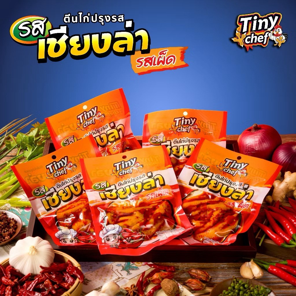 ตีนไก่หนึบๆ ปรุงรสเข้มข้น เคี้ยวเพลินทุกคำ มีให้เลือกหลากหลายตระกร้า(ขนาด 110 กรัม/ห่อ) ราคา ถูกที่สุด ดีลบีเคเค แกลเลอรีภาพที่ 8