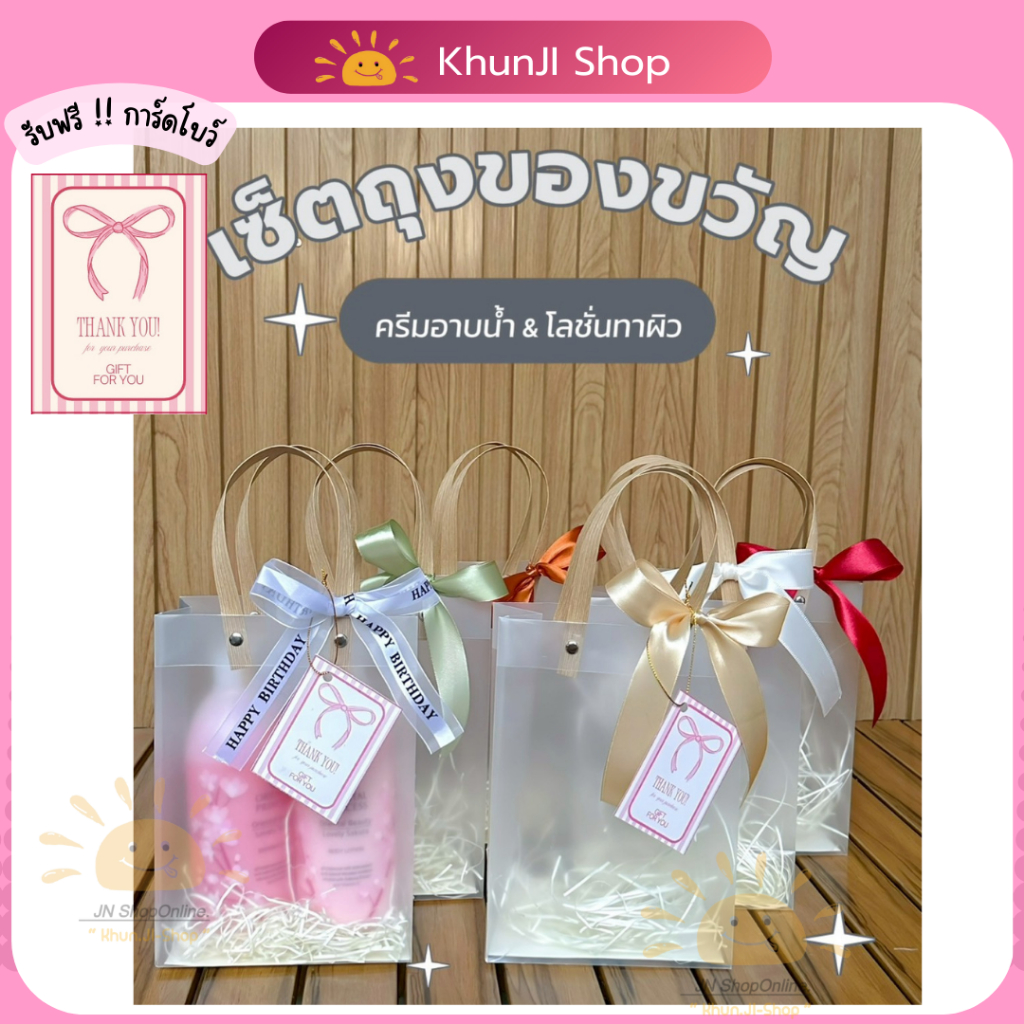 (ลดในไลฟ์) แพ็คคู่ ครีมอาบน้ำ+โลชั่นทาผิว พร้อมถุงของขวัญ ถุงPVC Oriental Princess โอเรียนทอล บํารุงผิวกลิ่นหอม400 ml.