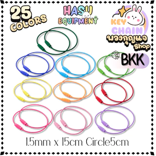 HasuEquipment 100ชิ้น ขายส่ง พวงกุญแจสลิง ห่วงสลิงหนา 1.5mm กว้าง 5cm สำหรับทำพวงกุญแจ Hasu Equipment [SL]