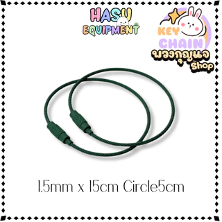 HasuEquipment 100ชิ้น ขายส่ง พวงกุญแจสลิง ห่วงสลิงหนา 1.5mm กว้าง 5cm สำหรับทำพวงกุญแจ Hasu Equipment [SL]