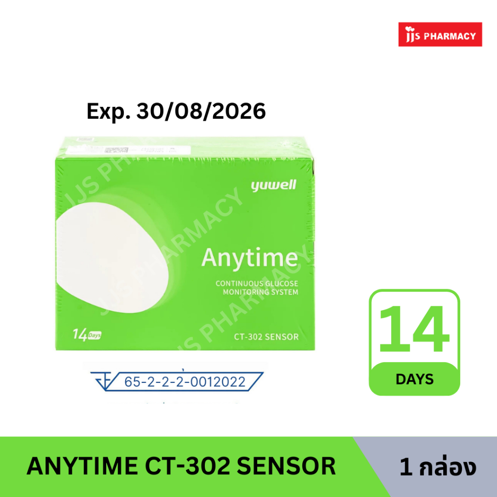 [ส่งด่วน] Yuwell Anytime CT3 CGM เครื่องตรวจน้ำตาลแบบต่อเนื่องใช้ได้ 14 วัน แสดงผลเรียลไทม์ผ่านโทรศั