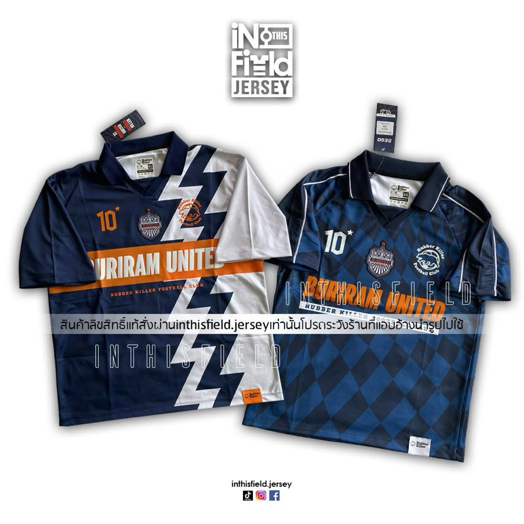 BURIRAM UTD X RUBBER KILLER 2025 (Pre-order)