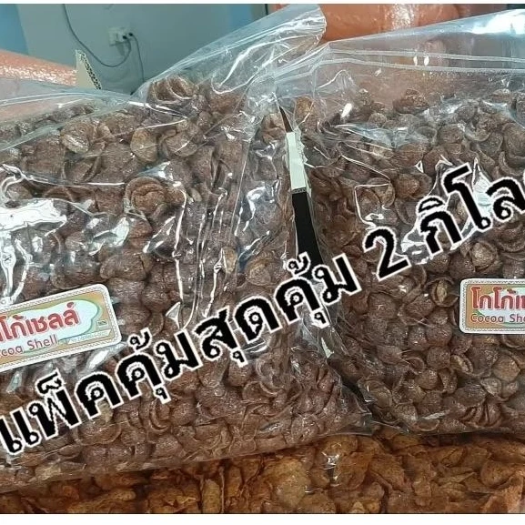 ซีเรียลโกโก้ครั้น (แพ็คคู่สุดคุ้ม) อาหารเช้าซีเรียล รสช็อกโกแลต น้ำหนัก 2 กิโลกรัม