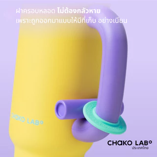 CHAKO Lab Bawang cup ceramic coated