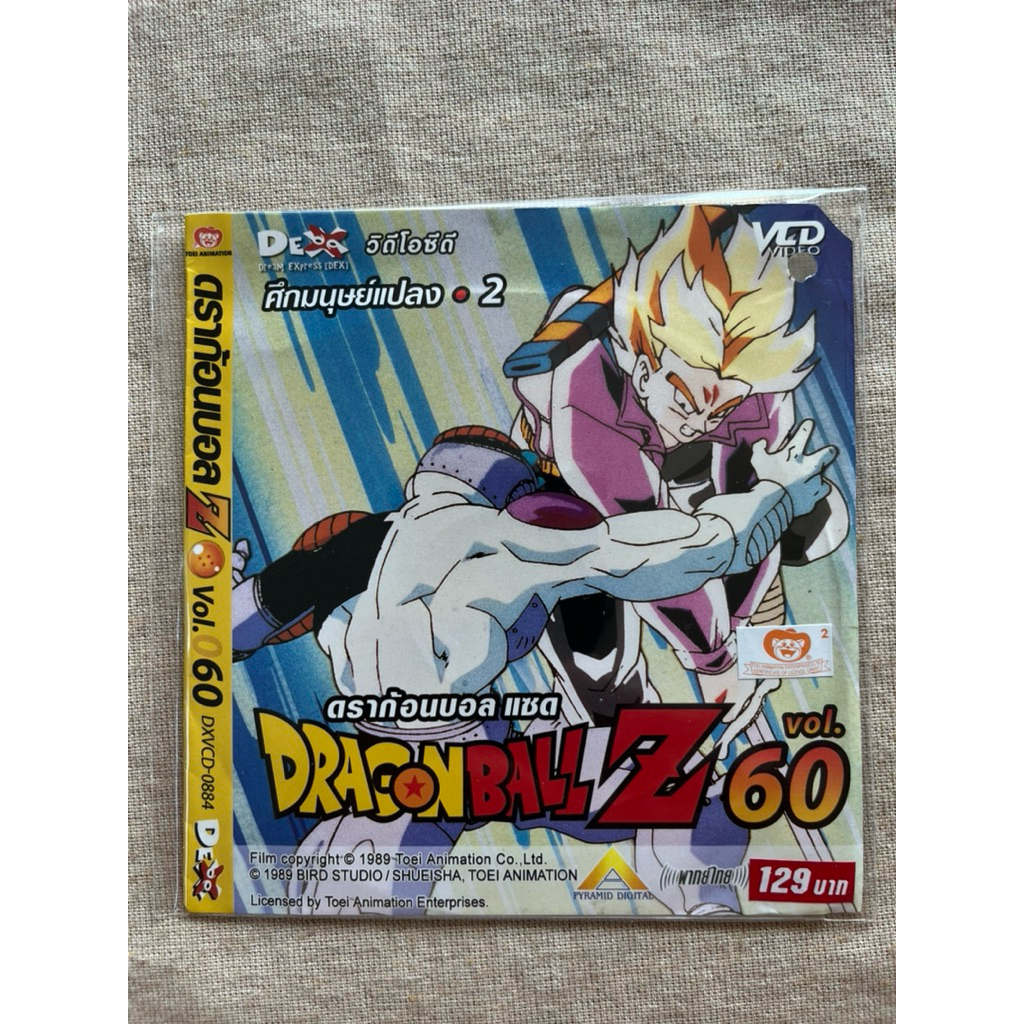 แผ่น vcd วีดีโอซีดี v c d แผ่นแท้                 สภาพใหม่ หายาก ดราก้อนบอล dragonball Z