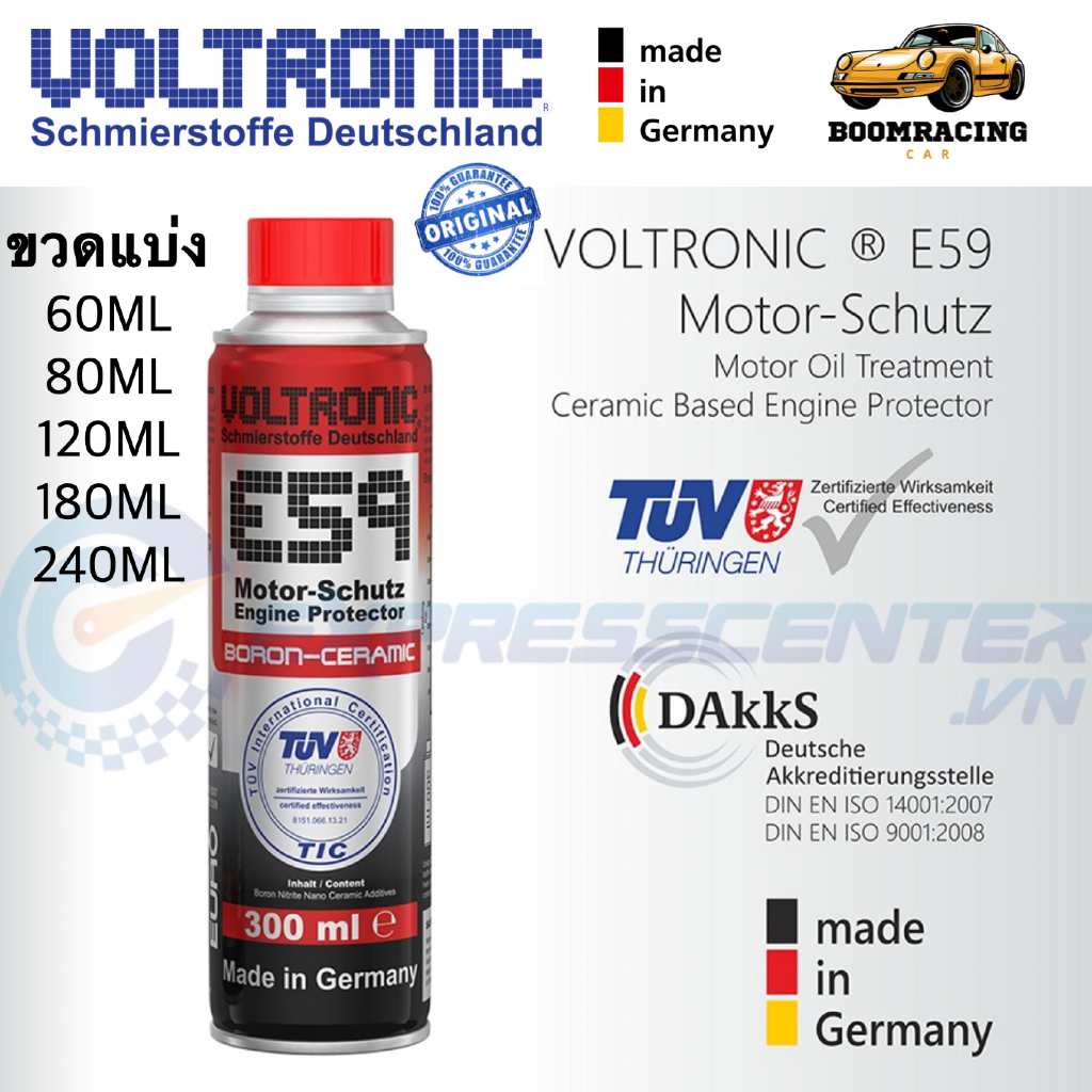 VOLTRONIC E59 Engine Protector – Boron Ceramic Made in Germany แท้ 100% ขวดแบ่ง 60ML 120ML 180ML