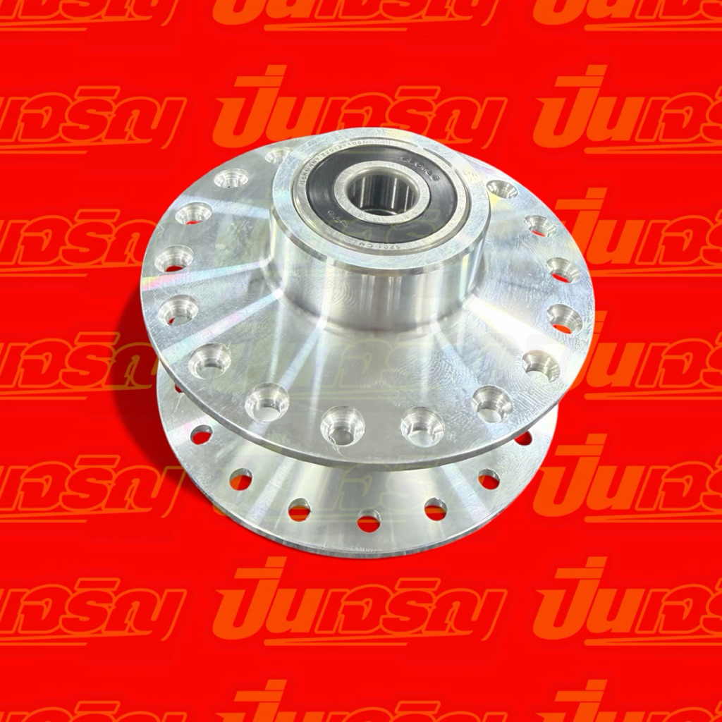 ดุมย่อ หน้า/หลัง DKT  ( แผ่นรองจานต้องสร้างเอง )