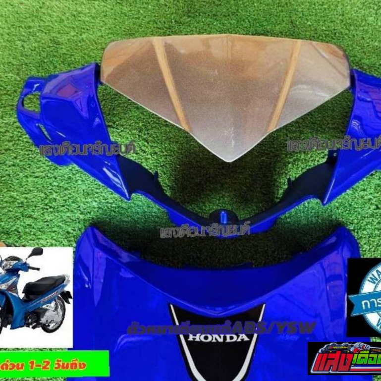 ชุดสีW125ไอปลาวาฬ ปี2012-2017 สีเทาpcx/น้ำเงินJ4 มี13ชิ้น