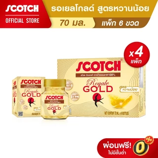 [ขายดี เลือกรสได้] Scotch สก๊อต รังนกแท้ รอเยล โกลด์ 70 มล. (แพ็ก 6 ขวด) จำนวน 4 แพ็ก จัดส่งฟรี!! 燕窝 Bird's nest