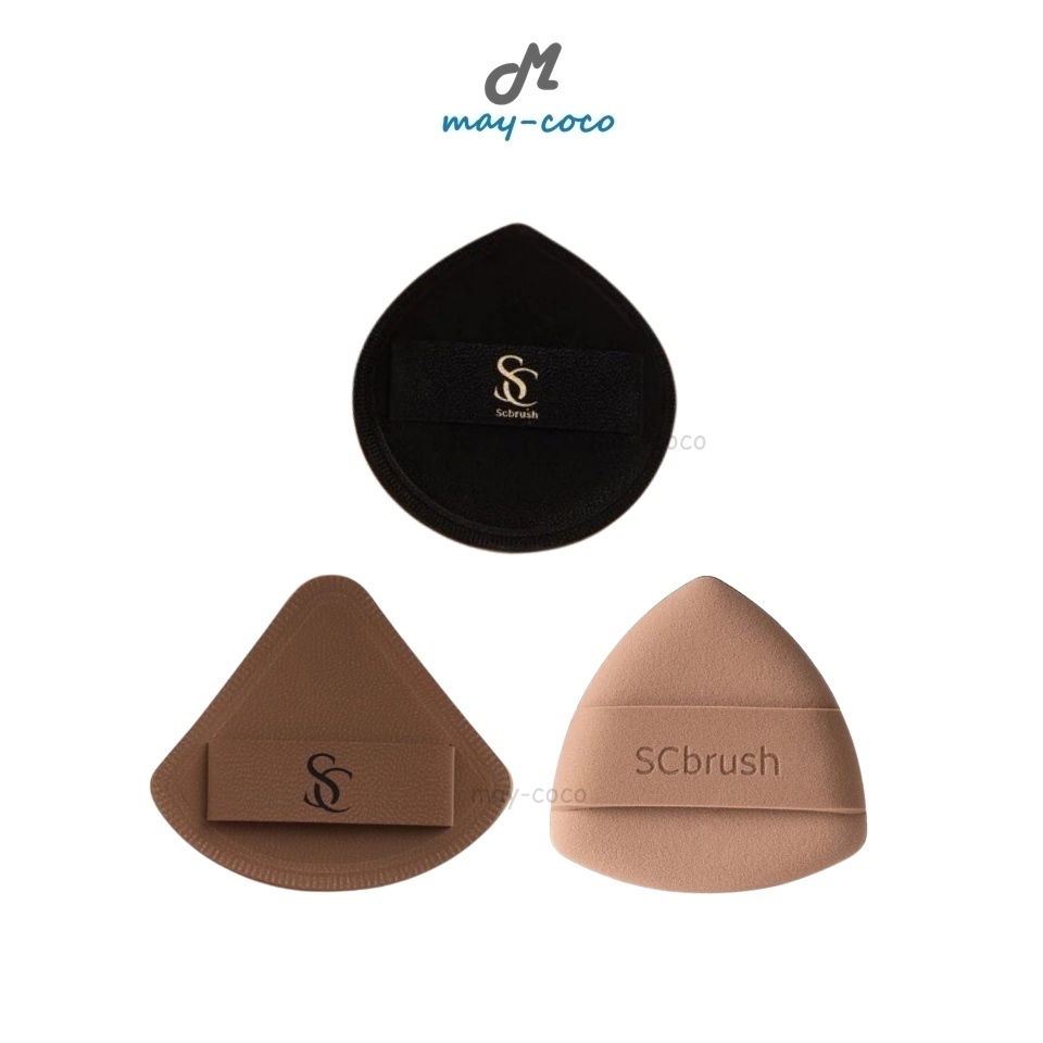 ถูก/แท้/มีไลฟ์ พัฟ Scbrush Marshmallow/Moji Choco Foundation/Choco Melt Puff พัฟฟองน้ำมาชเมลโล่ พัฟเกลี่ยรองพื้น