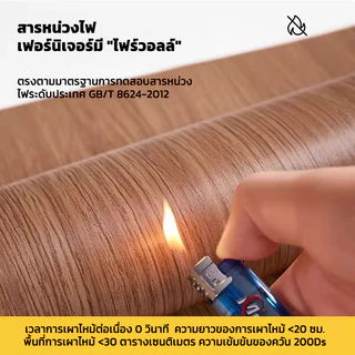 วอลเปเปอร์ติดผนัง สติ๊กเกอร์ลายไม้ สติกเกอร์ติดผนัง ลายไม้ วอลเปเปอร์มีกาวในตัว กันน้ำ 45cm*1000cm