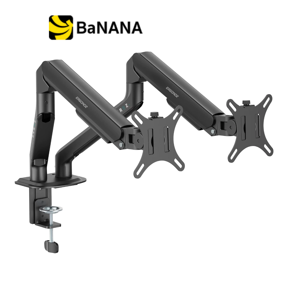 แขนจับจอมอนิเตอร์ ERGONOZ Dual Monitor Arm (EEZ-PYROZ-D-B) Black by Banana IT