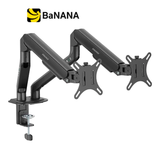 แขนจับจอมอนิเตอร์ ERGONOZ Dual Monitor Arm (EEZ-PYROZ-D-B) Black by Banana IT