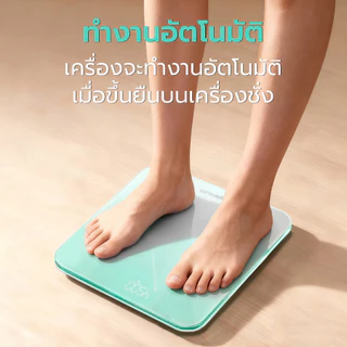 Simple Health เครื่องชั่งน้ำหนัก เครื่องชั่งน้ำหนักดิจิตอล Digital weight scale ใช้งานง่าย รับสินค้าประกัน 1 ปี