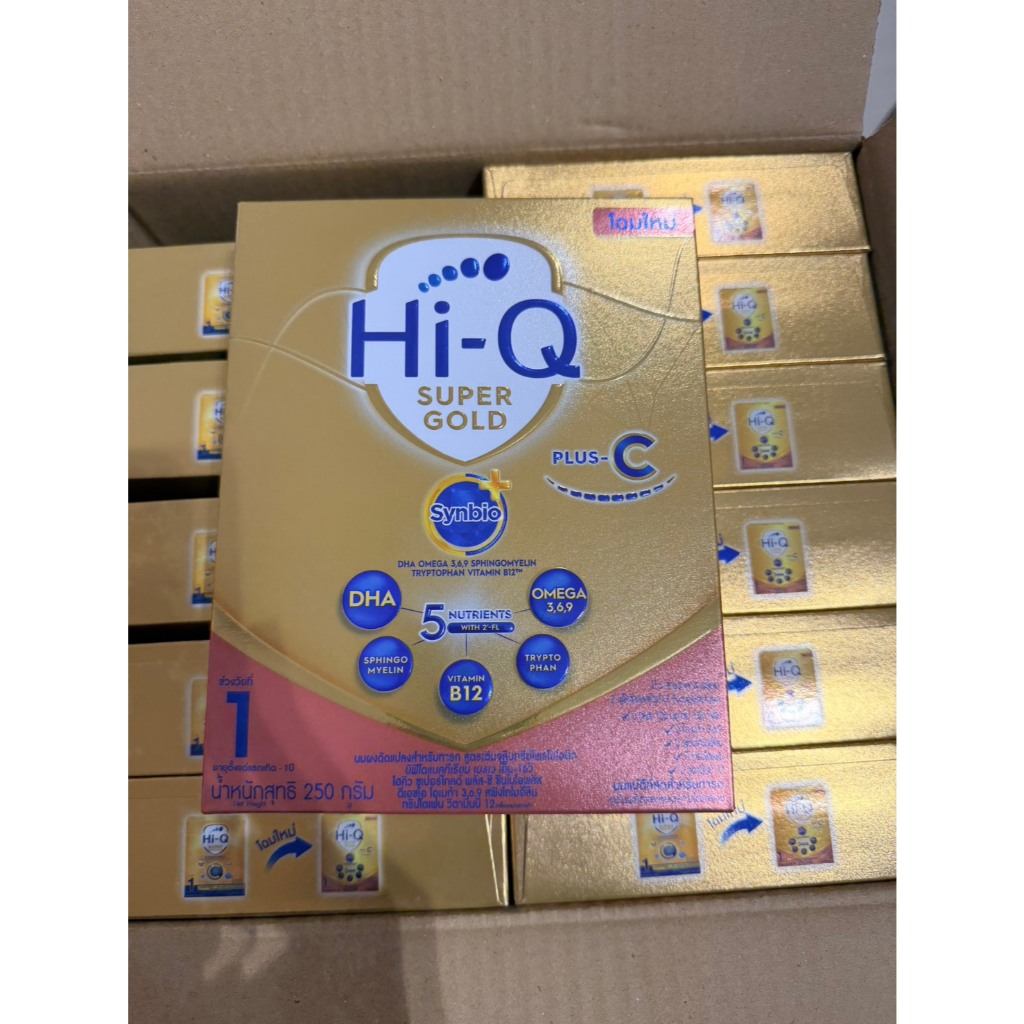 นมไฮคิว ซูเปอร์โกลด์ พลัส-ซี ซินไบโอพลัส นมผงสูตร1 250 กรัม HiQ Supergold Plus-C