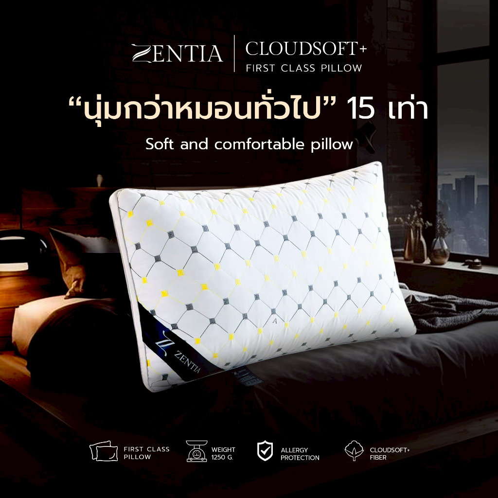 ZENTIA หมอนใยไมโครเจล  | หมอนขนห่านเทียม นุ่ม แน่น ฟู นอนแล้วสบายเหมือนโรงแรม 5 ดาว "HC"