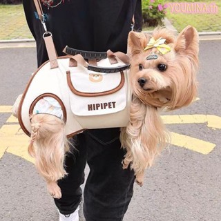 กระเป๋าเป้สะพายสัตว์เลี้ยง กระเป๋าใส่สัตว์เลี้ยง แมว และสุนั…