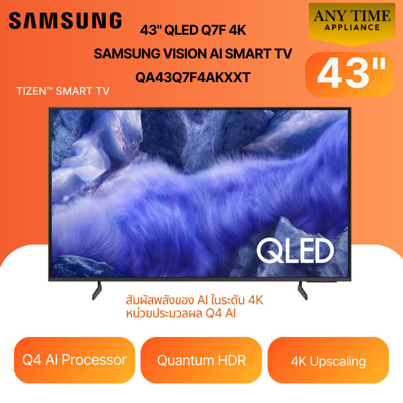 SAMSUNG  QLED รุ่น QA43Q7F4AKXXT 43" Q7F 4K Samsung Vision AI Smart TV #43q7f4 #43q7