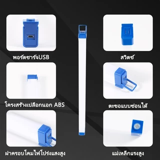 ไฟฉุกเฉิน LED แขวนติดได้ 3 โหมด ชาร์จ USB พกพาสำหรับตกปลา ตั้งแคมป์ ท่องเที่ยว