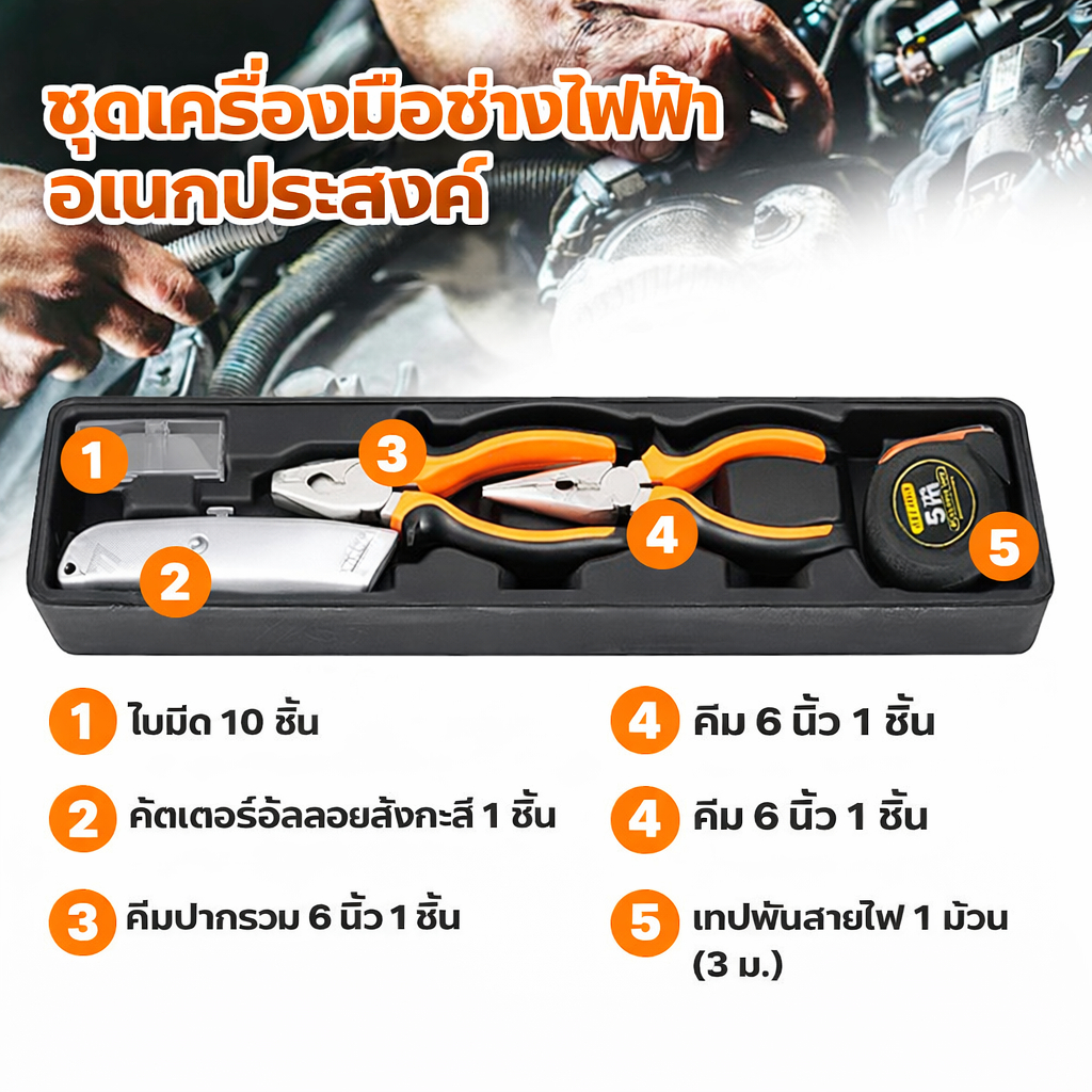 Thumbnail 7