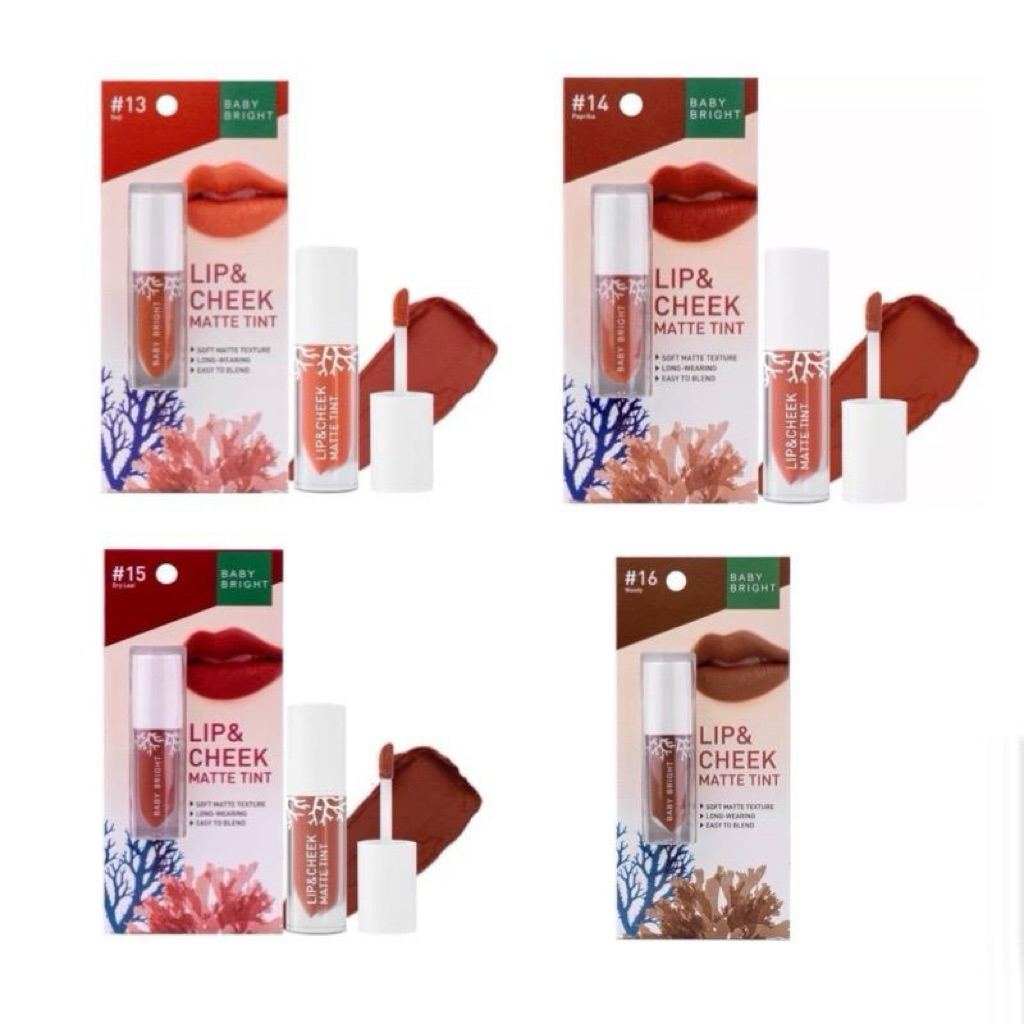 ลิปเบบี้ไบร์ท Baby Bight เพิ่มความสดใสให้ริมฝีปาก ทาปาก Cosmetics
