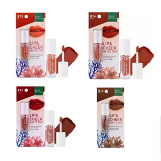 ลิปเบบี้ไบร์ท Baby Bight เพิ่มความสดใสให้ริมฝีปาก ทาปาก Cosm…