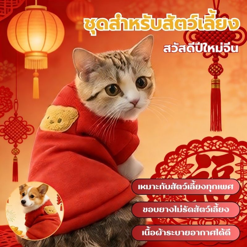【พร้อมส่ง】 น่ารักวาฟเฟิลเสื้อผ้าสุนัขระบายอากาศบางสัตว์เลี้ยงแมวเสื้อผ้าดูดซับเหงื่อสีทึบสุนัขเสื้อยืด