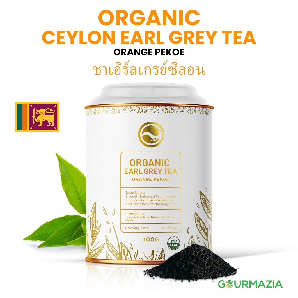 Gourmazia Earl Grey Tea – Organic loose leaf with natural bergamot, 100 g