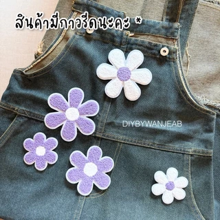 ตัวรีดตกแต่ง ดอกไม้ขนปุย สำหรับงานฝีมือ ตกแต่งเสื้อผ้า กระเป๋า รีดกับวัสดุที่เป็นผ้าได้หลากชนิดหรือนำไปเย็บ ปะเสื้อผ้า