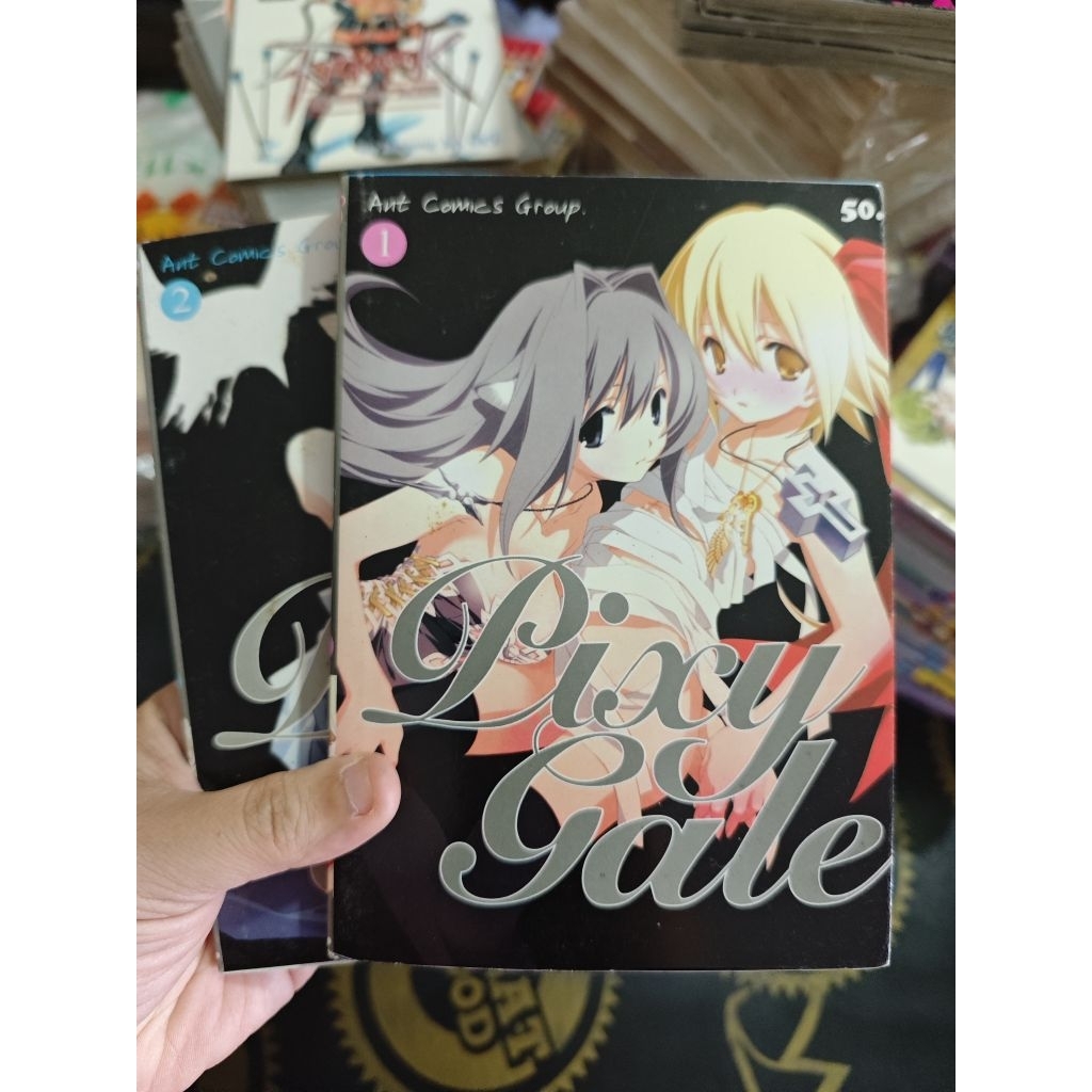 หนังสือการ์ตูน (ไพเรท) Pixy Gale 1-2 สภาพบ้าน