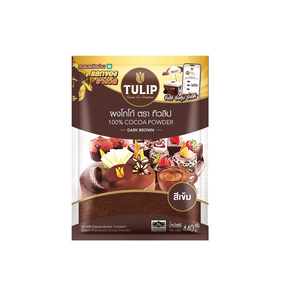 [แพ็คเกจลุ้นรางวัล] Tulip Cocoa Powder Dark Brown Colour 440 g. ทิวลิปผงโกโก้สีเข้ม 440 กรัม thumbnail 3