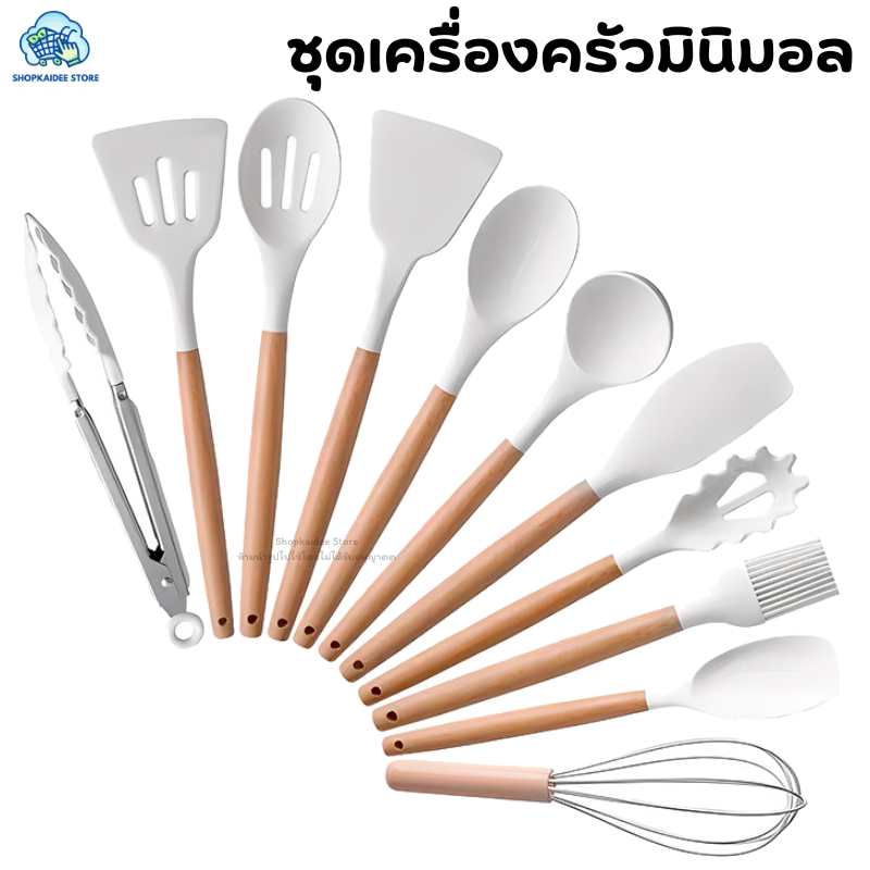 ชุดเครื่องครัว เครื่องครัวมินิมอล ตะหลิวซิลิโคน ทัพพี กระบวย ที่คีบอาหาร เครื่องครัวซิลิโคนทนความร้อน สีขาว