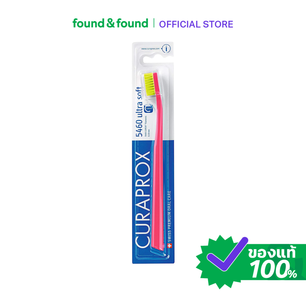 Curaprox CS 5460 Ultra Soft Toothbrush แปรงสีฟันขนนุ่มพิเศษ found & found
