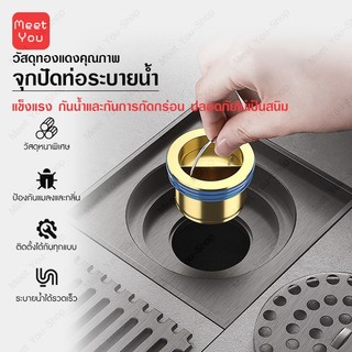 แกนท่อระบายน้ํา ท่อระบายน้ำชั้น ทองเหลือง กันแมลง ขนาดใหญ่ ปิดเอง สําหรับอ่างล้างจาน ห้องน้ํา