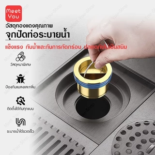 แกนท่อระบายน้ํา ท่อระบายน้ำชั้น ทองเหลือง กันแมลง ขนาดใหญ่ ปิดเอง สําหรับอ่างล้างจาน ห้องน้ํา