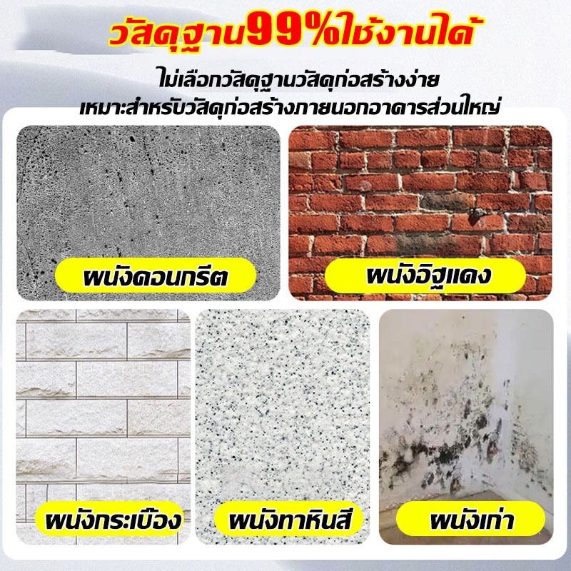 【0 ไม่มีอัลดีไฮด์ 】สียางพาราผนังภายนอก 1000g กันความชื้น สีน้ำยางพารา สีทาผนัง สีทาบ้านภายนอก สีทาภายนอกภายใน - รูปที่ 2