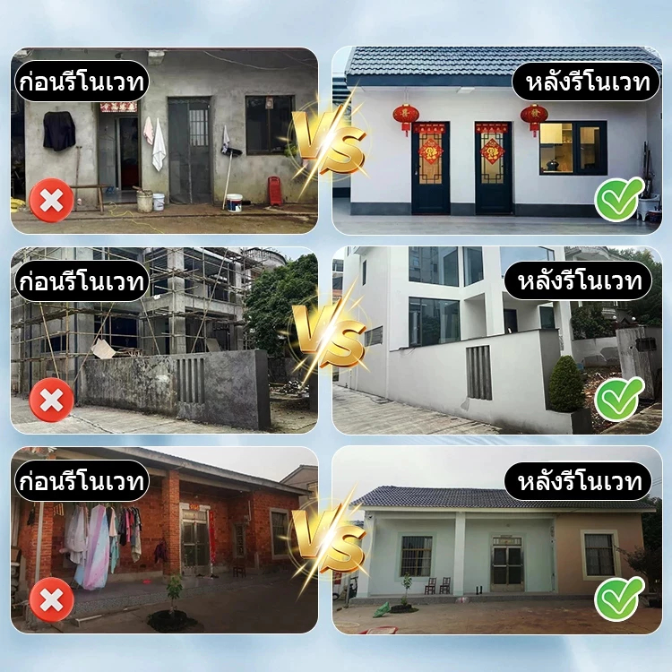 【0 ไม่มีอัลดีไฮด์ 】สียางพาราผนังภายนอก 1000g กันความชื้น สีน้ำยางพารา สีทาผนัง สีทาบ้านภายนอก สีทาภายนอกภายใน - รูปที่ 7